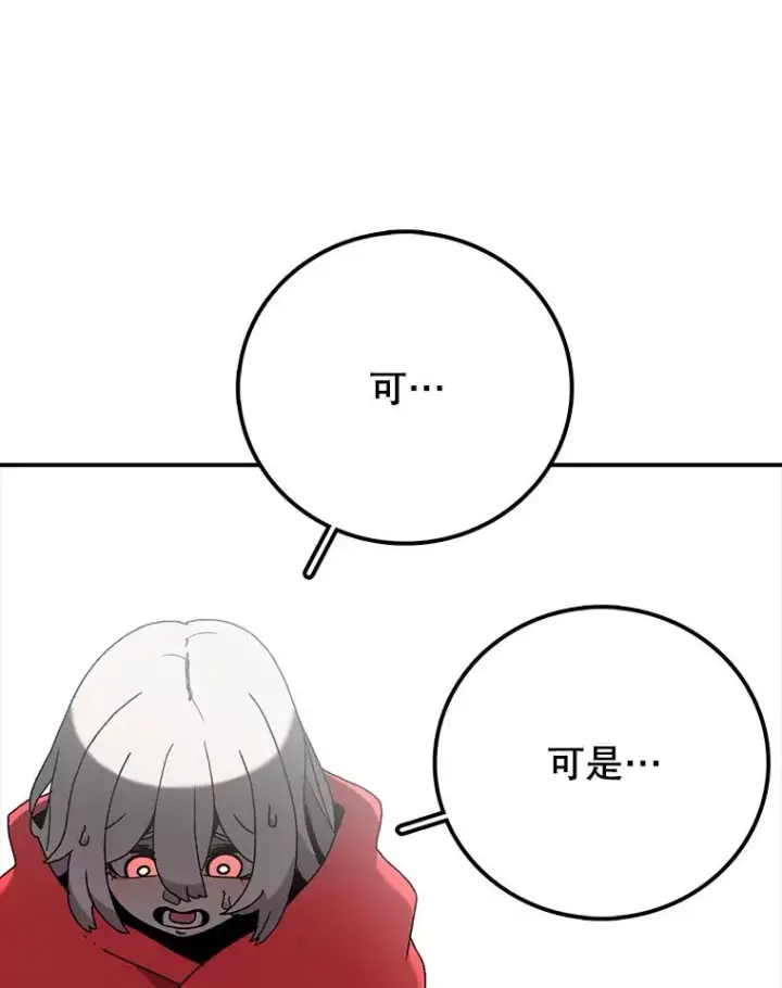 《时间静止的房子》29.离开图54