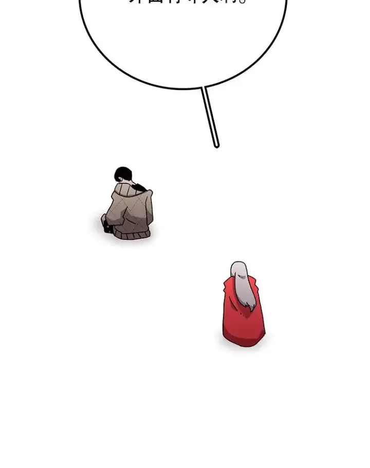 《时间静止的房子》29.离开图56