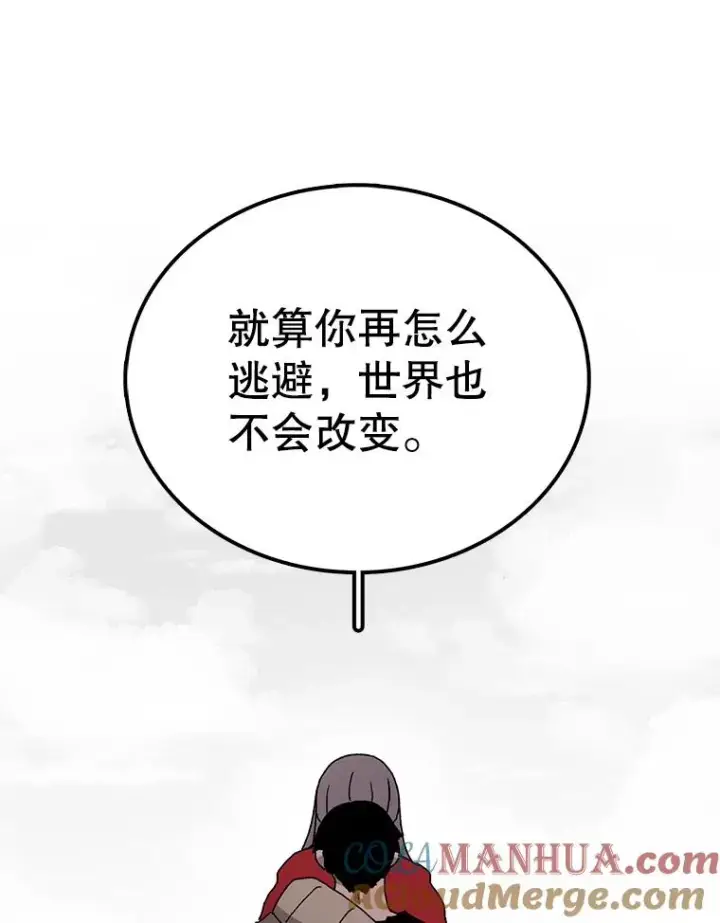 《时间静止的房子》29.离开图61