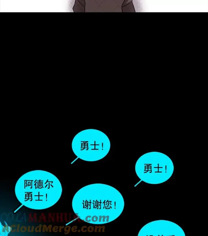 《时间静止的房子》29.离开图65
