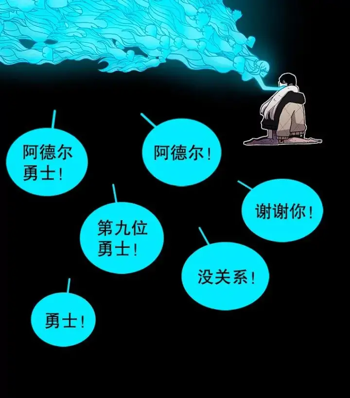《时间静止的房子》29.离开图67