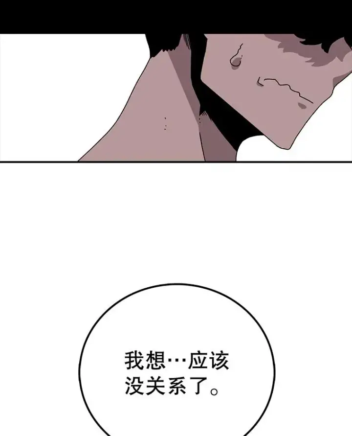 《时间静止的房子》29.离开图68