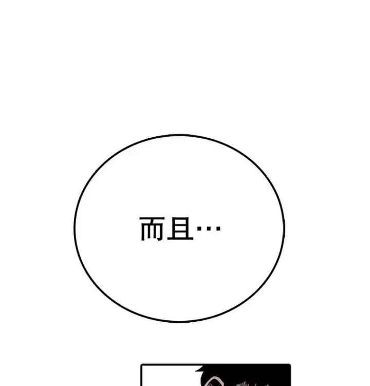 《时间静止的房子》29.离开图70