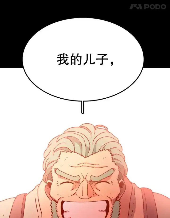 《时间静止的房子》29.离开图74