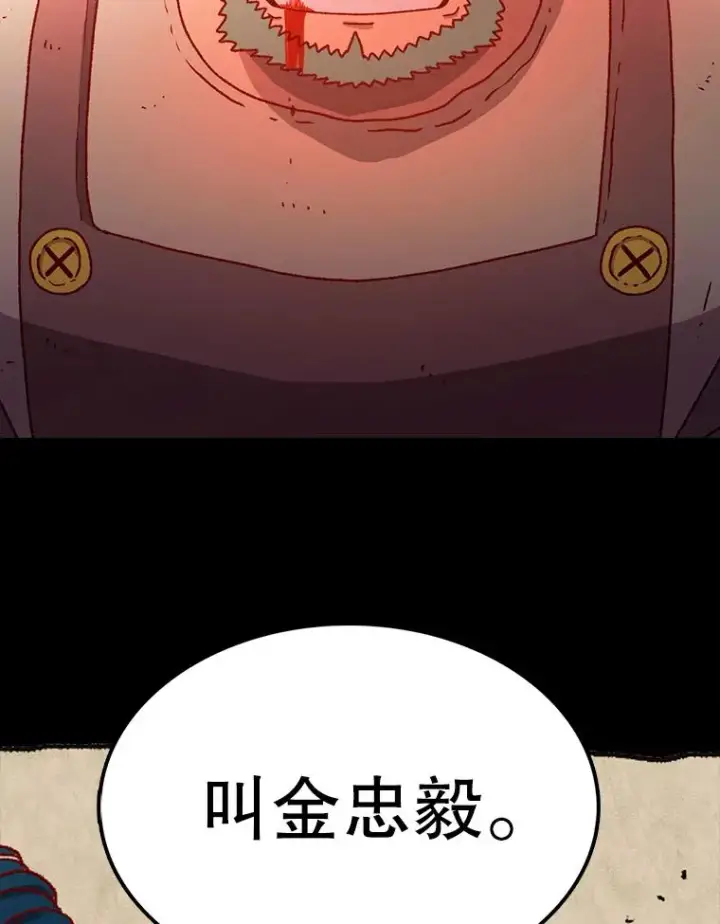 《时间静止的房子》29.离开图75