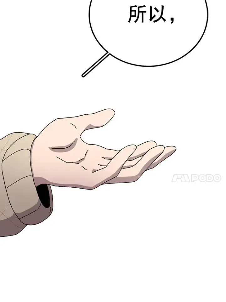 《时间静止的房子》29.离开图80
