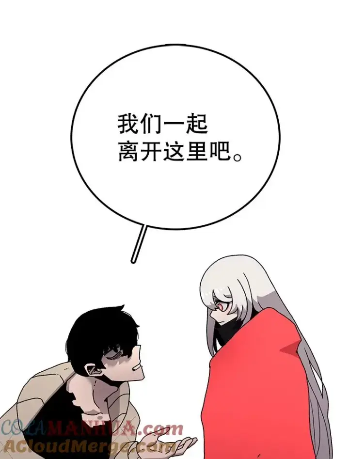 《时间静止的房子》29.离开图81