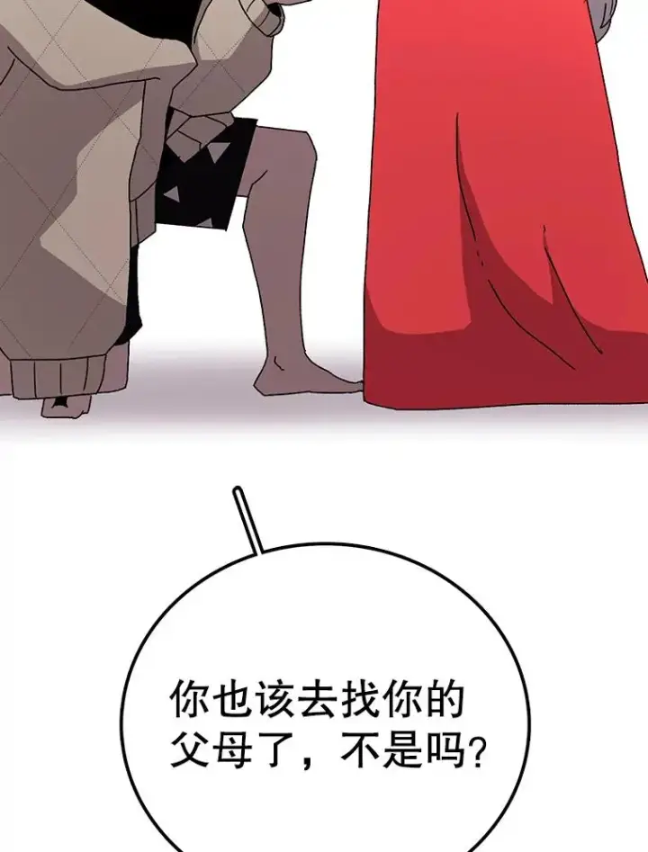《时间静止的房子》29.离开图82