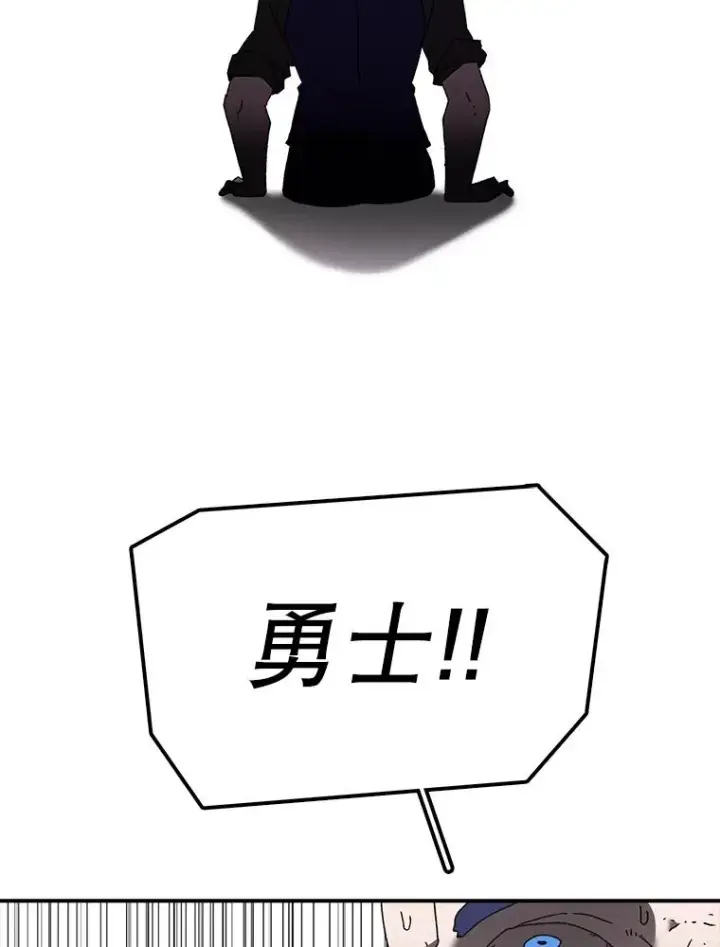 《时间静止的房子》30.旦的计划图102
