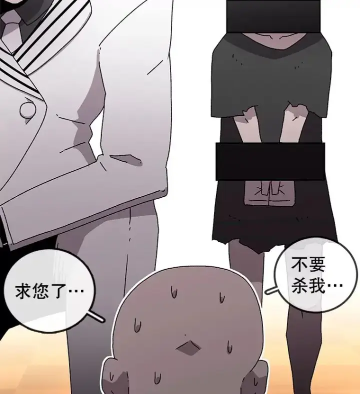 《时间静止的房子》30.旦的计划图110