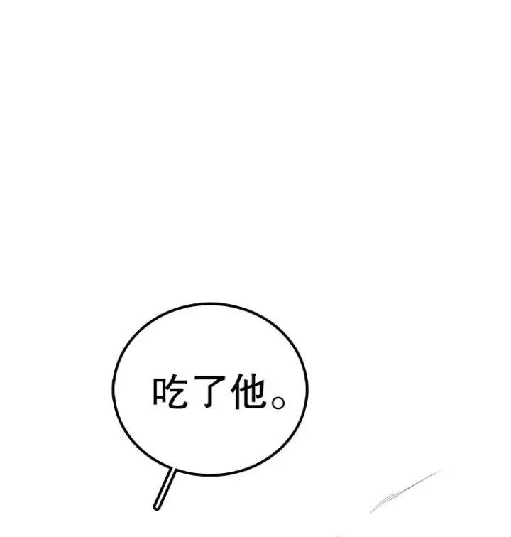 《时间静止的房子》30.旦的计划图112