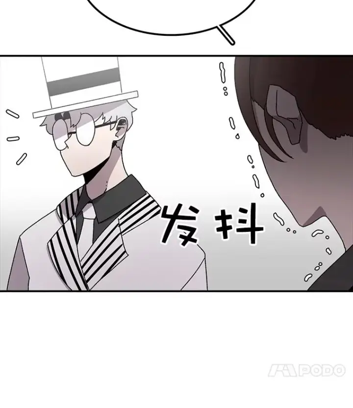 《时间静止的房子》30.旦的计划图122