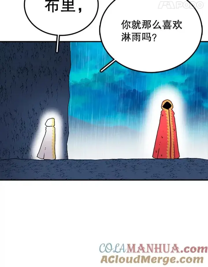 《时间静止的房子》30.旦的计划图13