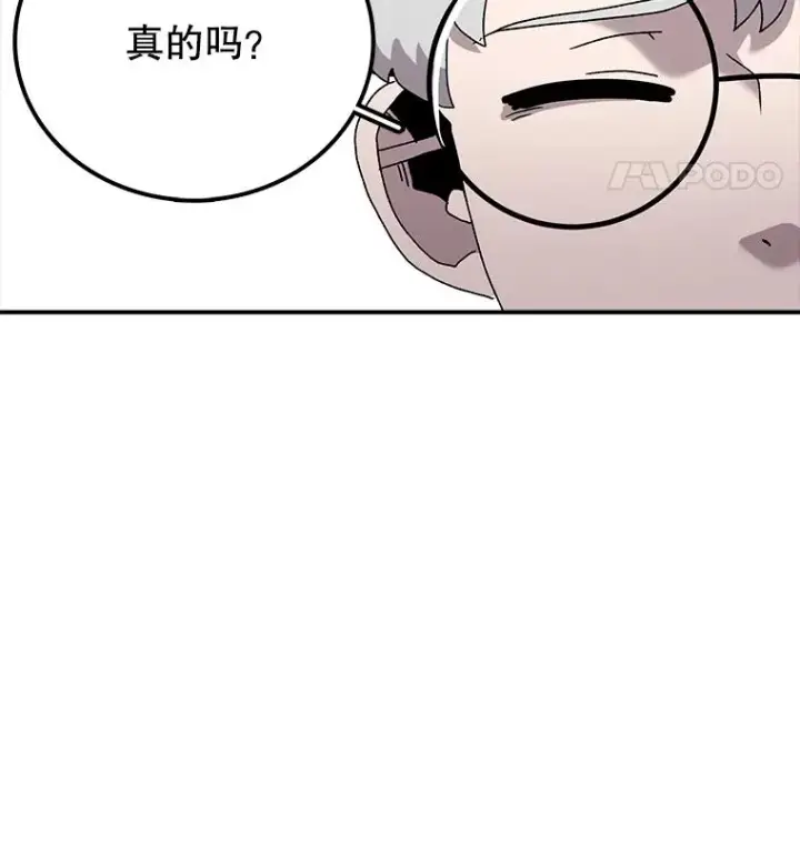《时间静止的房子》30.旦的计划图130
