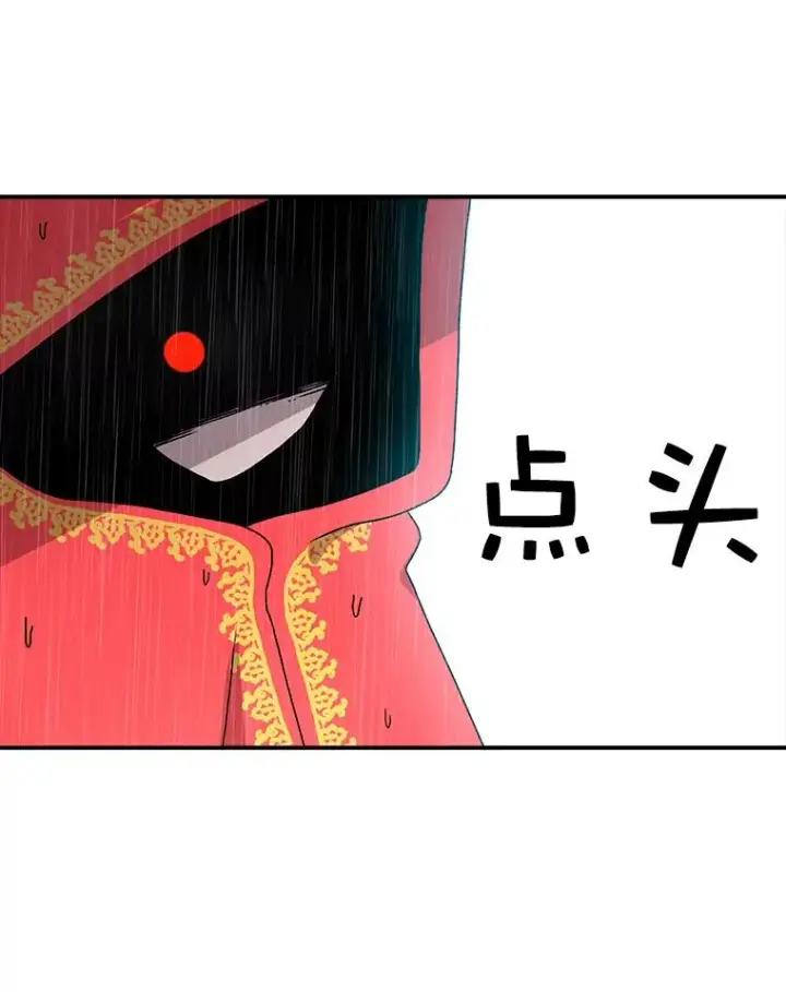 《时间静止的房子》30.旦的计划图14