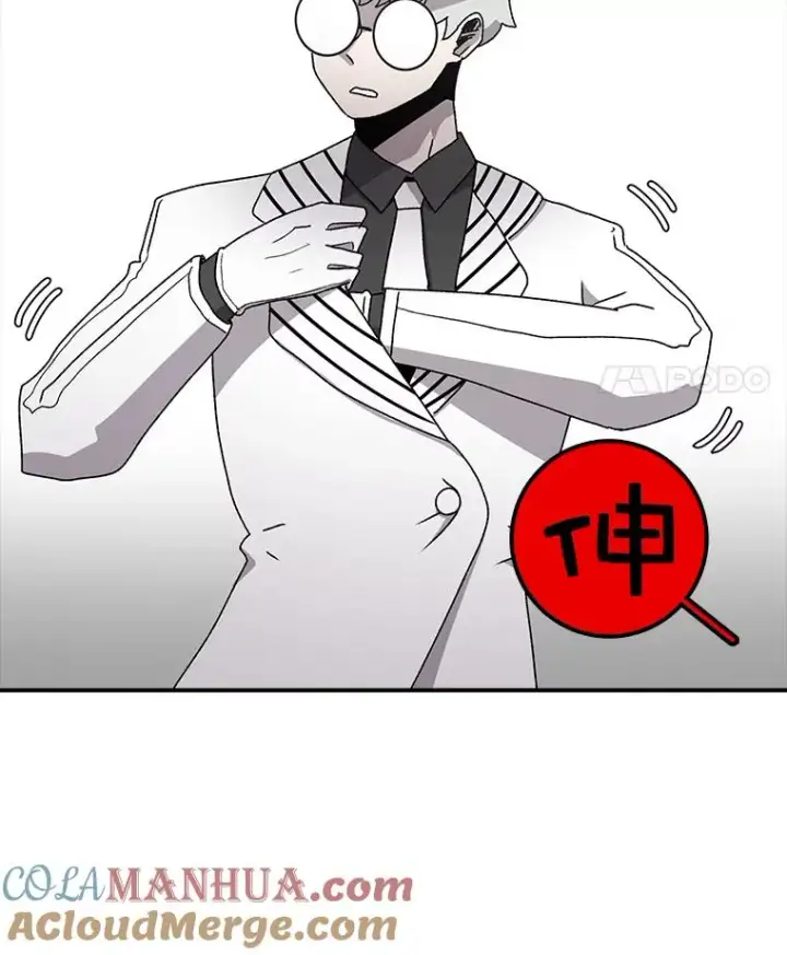 《时间静止的房子》30.旦的计划图141