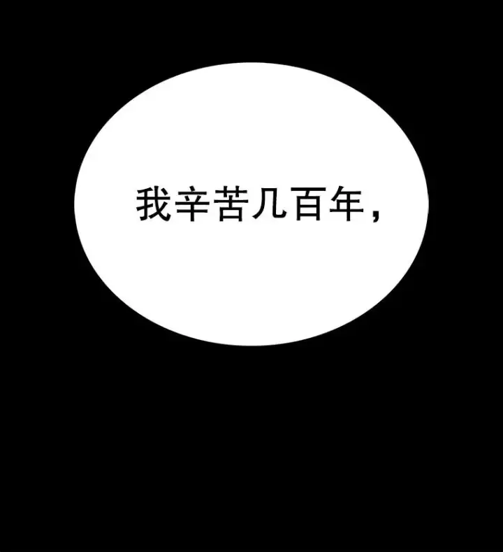 《时间静止的房子》30.旦的计划图150