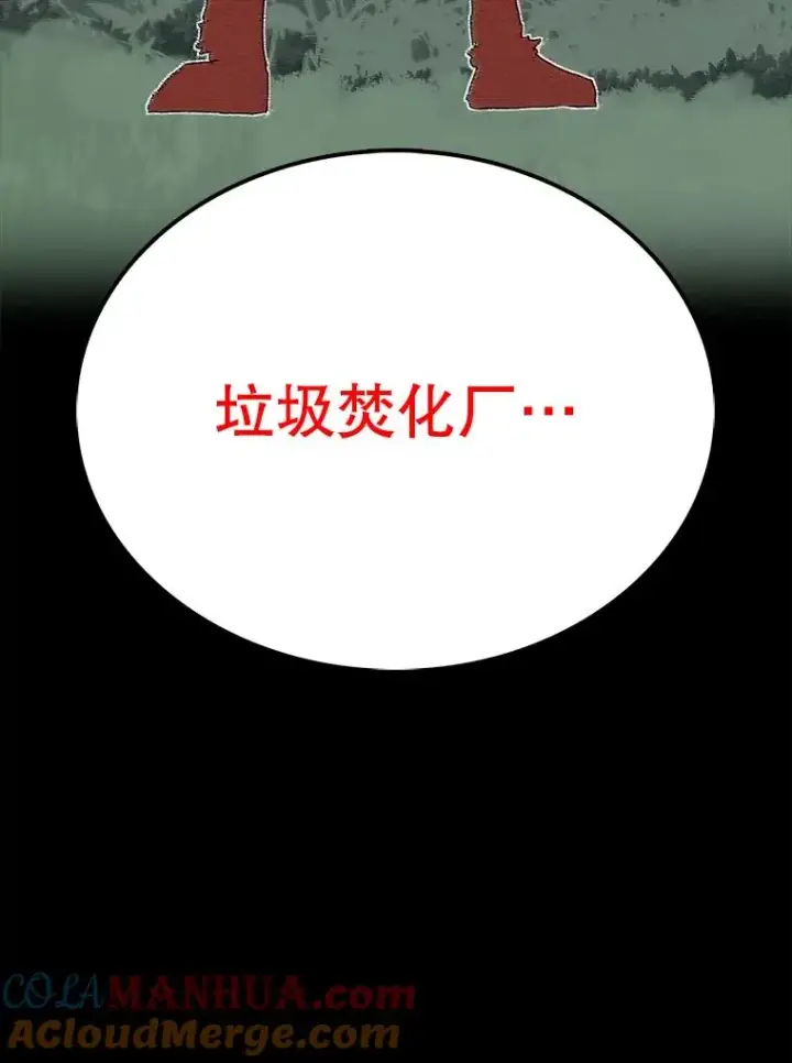 《时间静止的房子》30.旦的计划图153