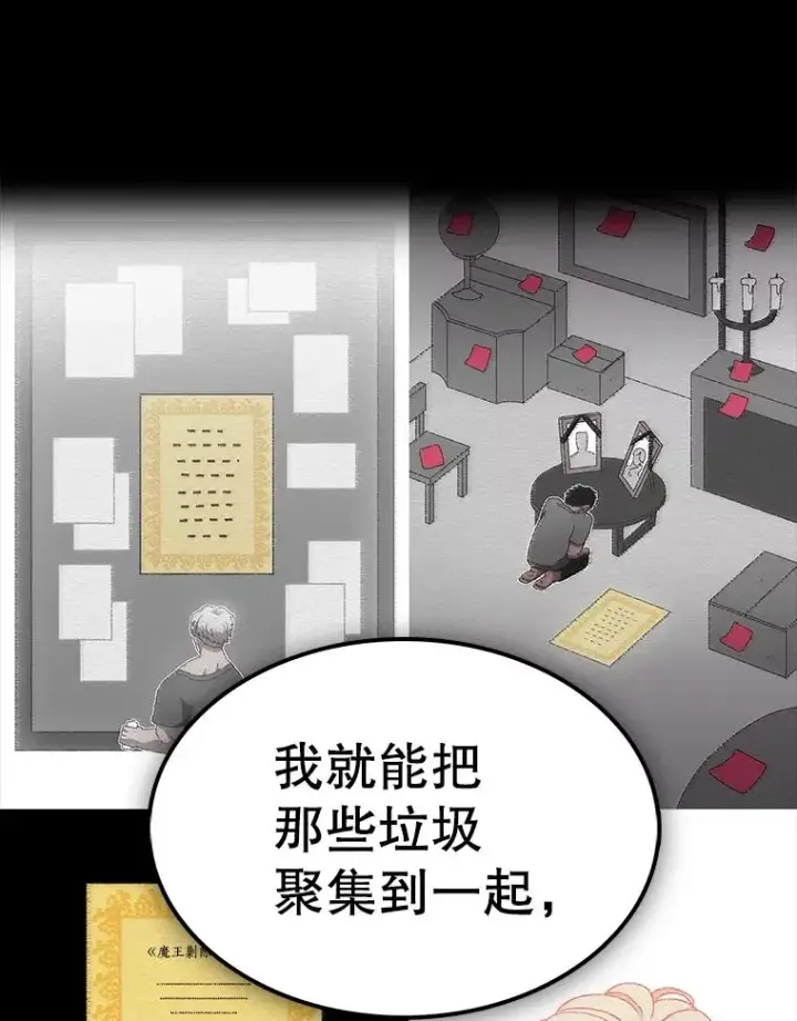 《时间静止的房子》30.旦的计划图154