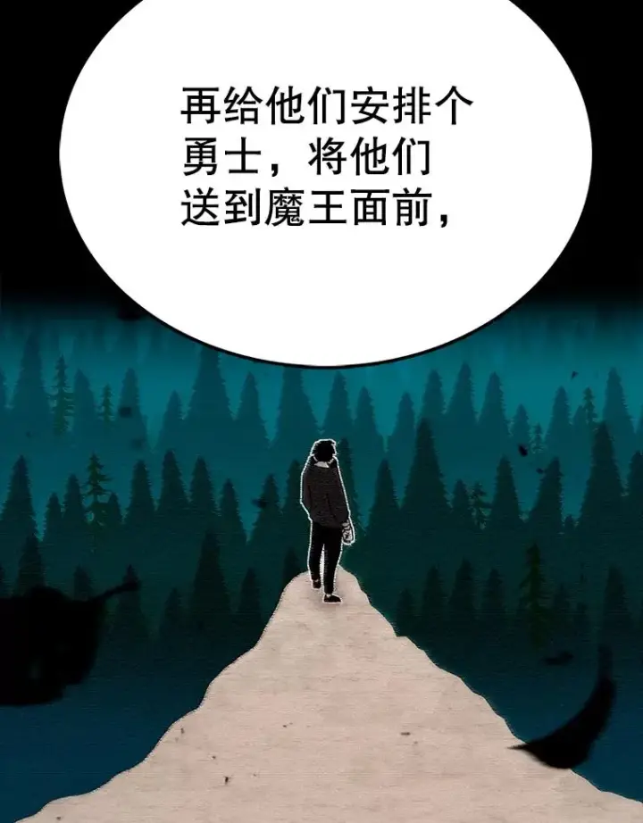 《时间静止的房子》30.旦的计划图156