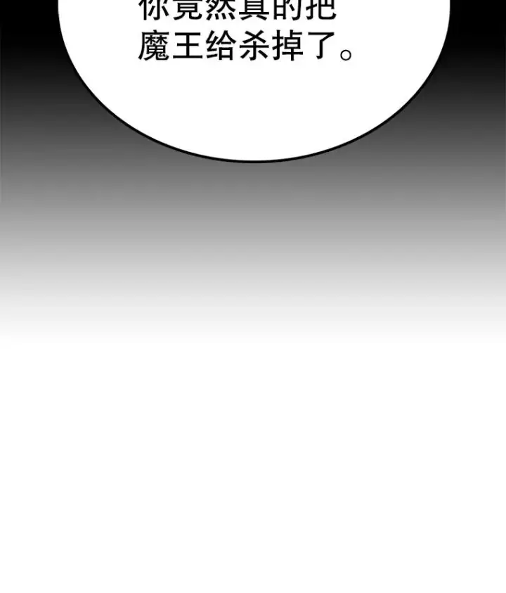 《时间静止的房子》30.旦的计划图160