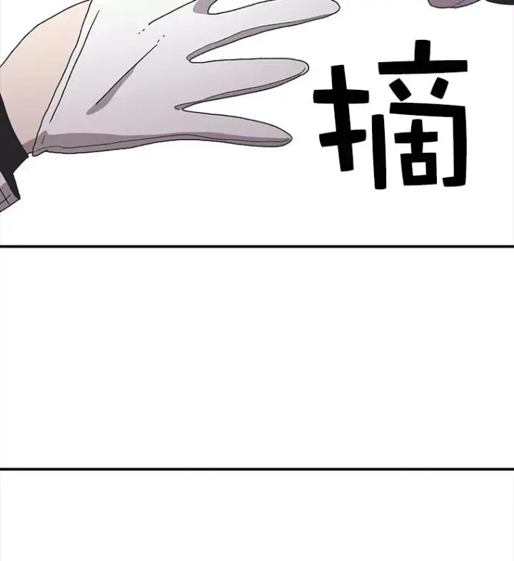 《时间静止的房子》30.旦的计划图164
