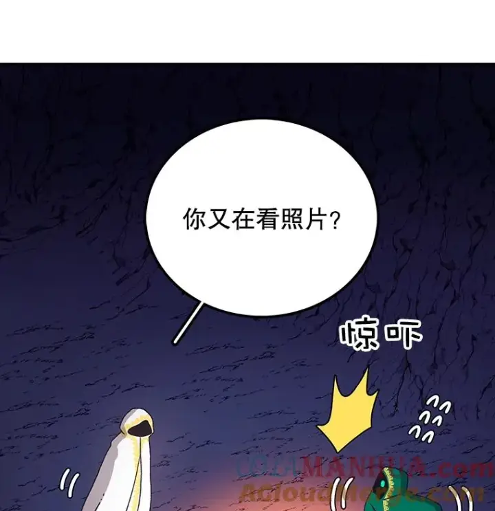《时间静止的房子》30.旦的计划图21