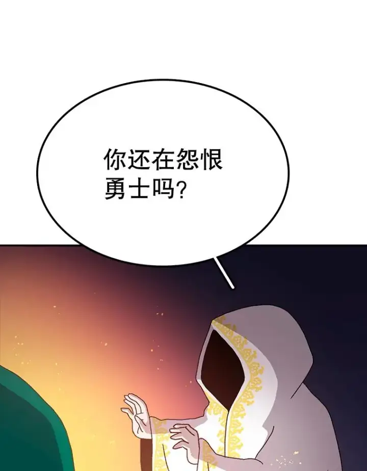 《时间静止的房子》30.旦的计划图26
