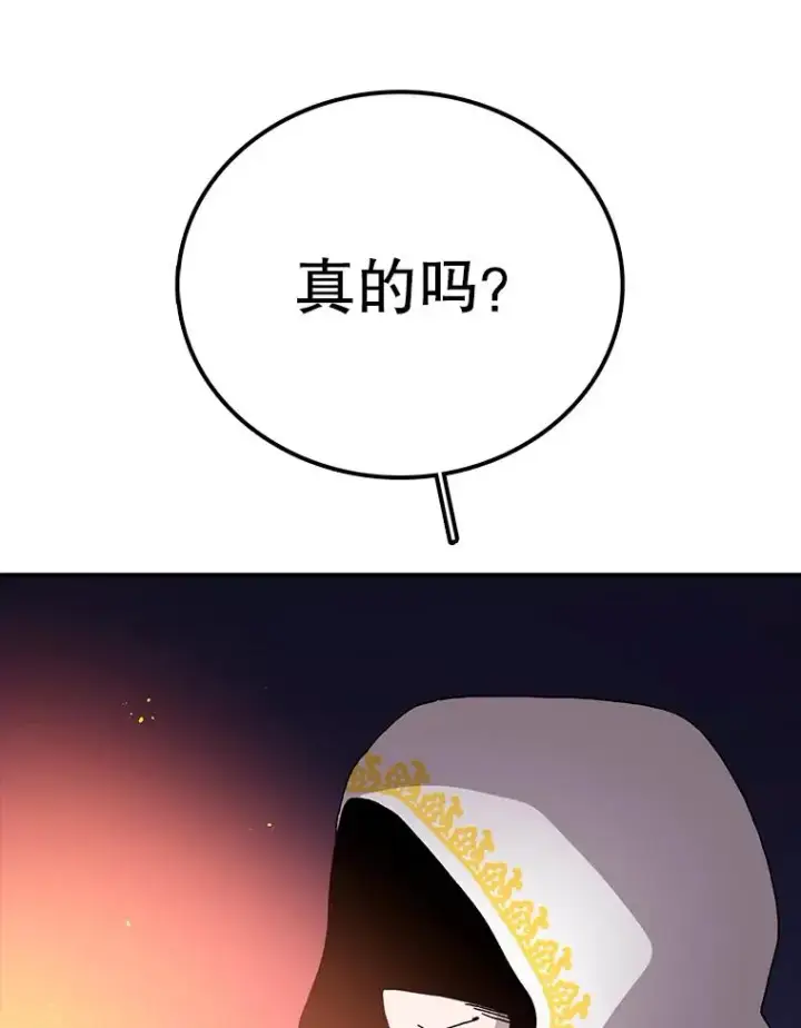 《时间静止的房子》30.旦的计划图28