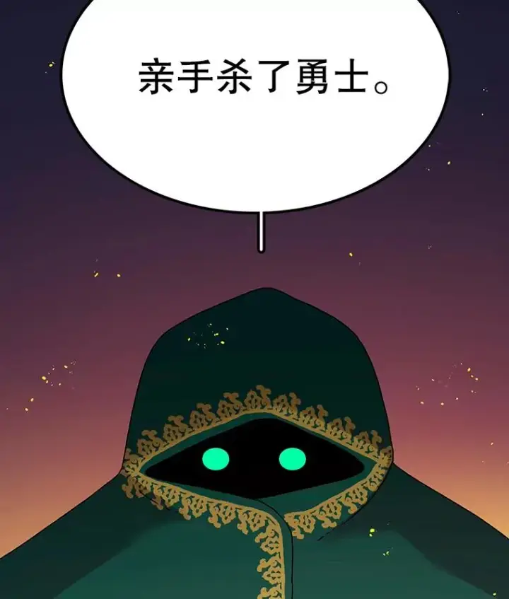 《时间静止的房子》30.旦的计划图34