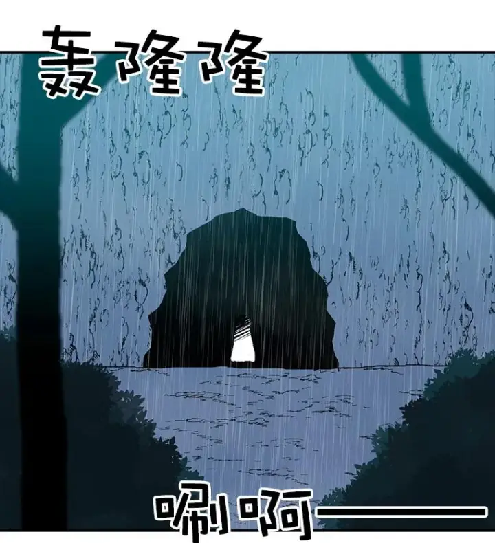 《时间静止的房子》30.旦的计划图4