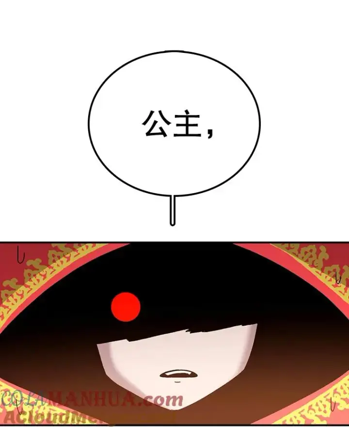 《时间静止的房子》30.旦的计划图45