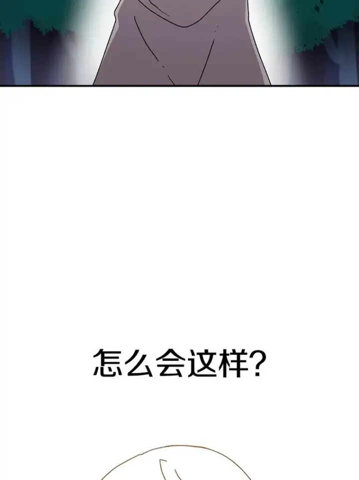 《时间静止的房子》30.旦的计划图51