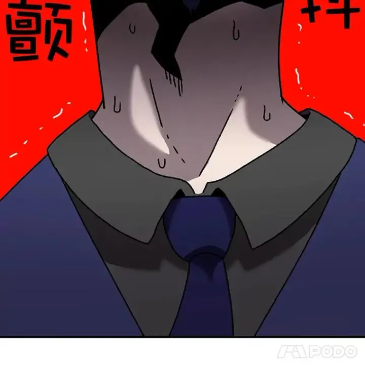 《时间静止的房子》30.旦的计划图67