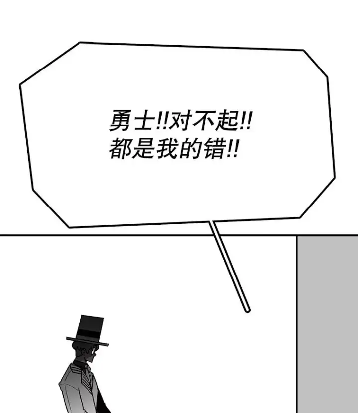 《时间静止的房子》30.旦的计划图68