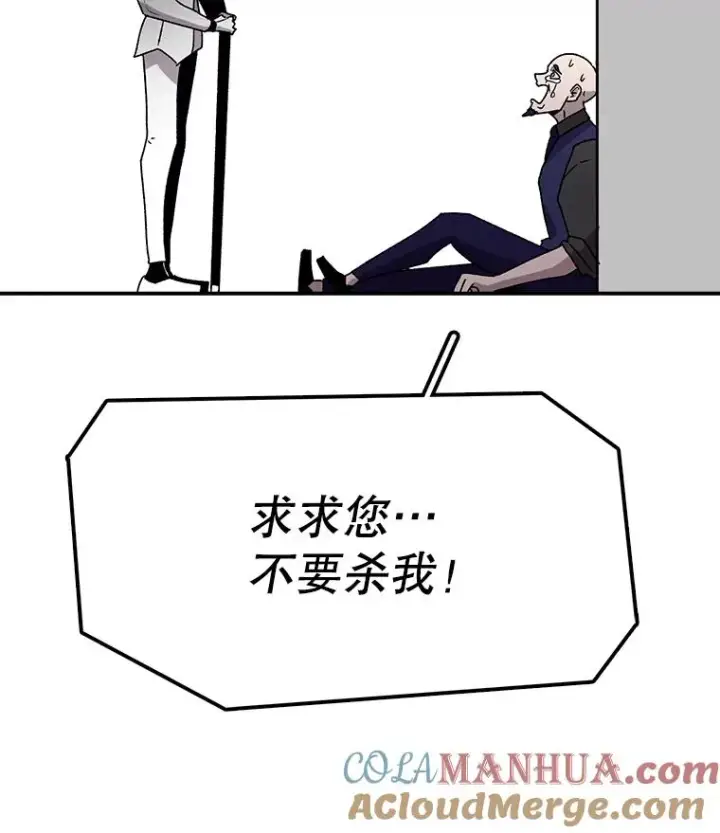 《时间静止的房子》30.旦的计划图69