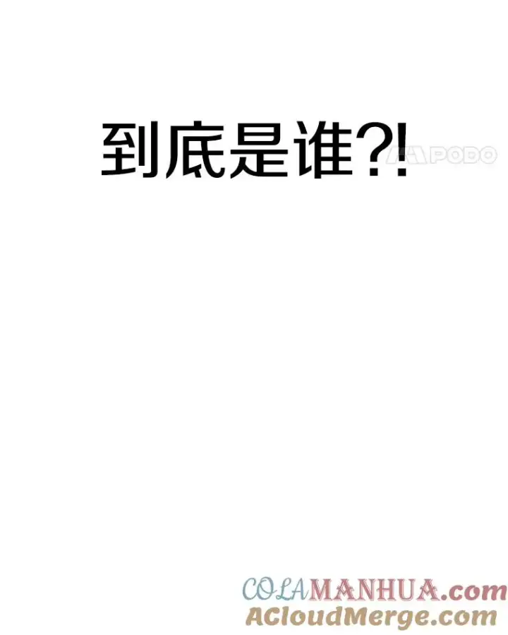 《时间静止的房子》31.第一个目的地图101