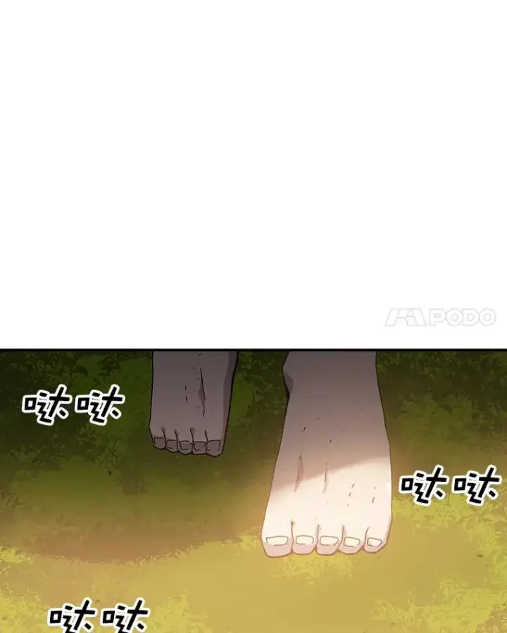 《时间静止的房子》31.第一个目的地图111