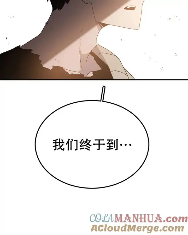 《时间静止的房子》31.第一个目的地图113