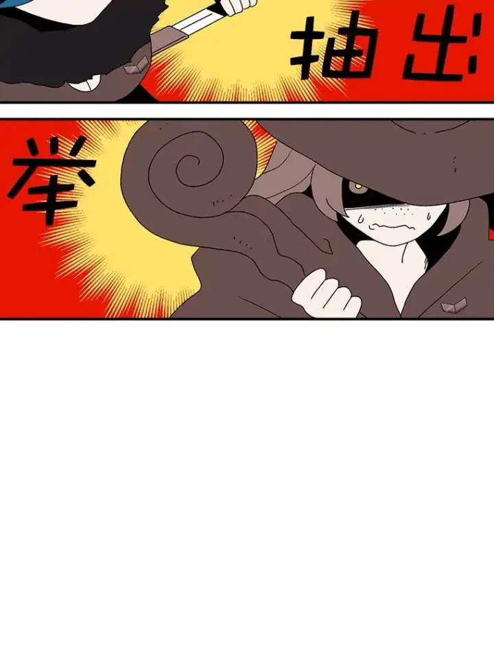 《时间静止的房子》31.第一个目的地图16