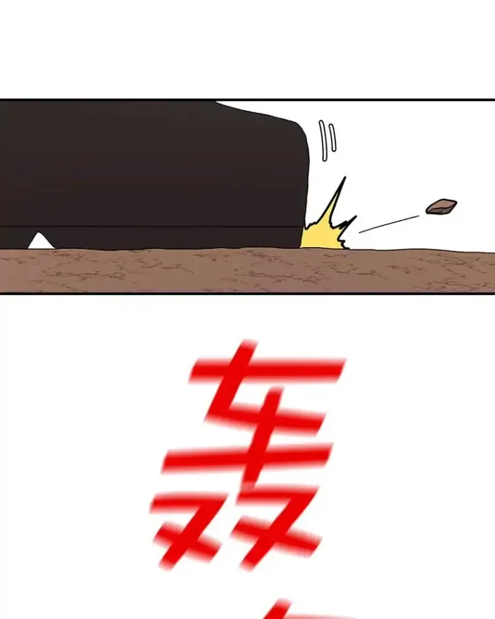 《时间静止的房子》31.第一个目的地图31
