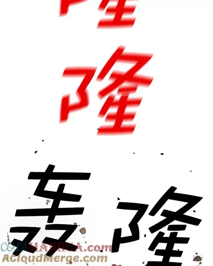 《时间静止的房子》31.第一个目的地图33