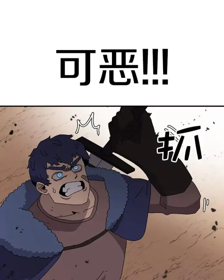 《时间静止的房子》31.第一个目的地图36