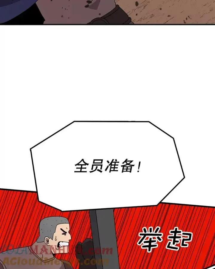 《时间静止的房子》31.第一个目的地图37