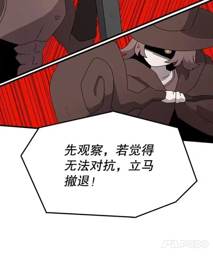 《时间静止的房子》31.第一个目的地图38