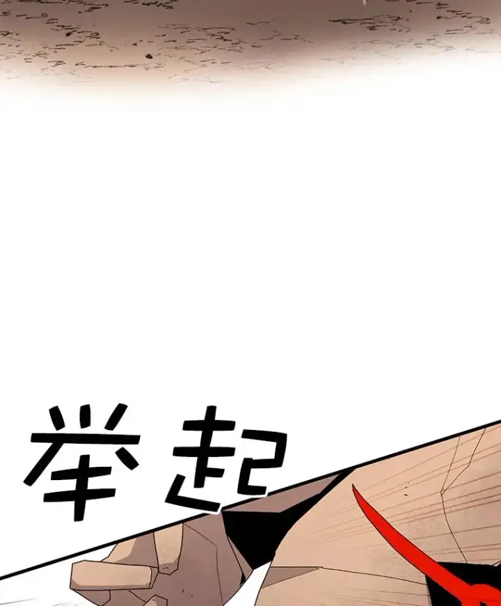 《时间静止的房子》31.第一个目的地图47