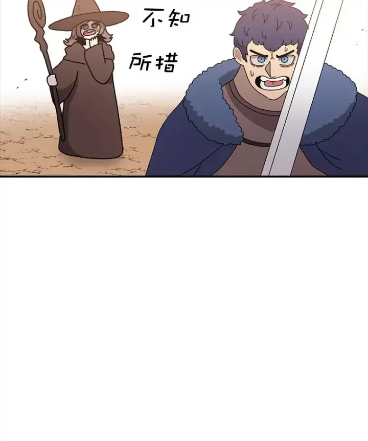 《时间静止的房子》31.第一个目的地图60