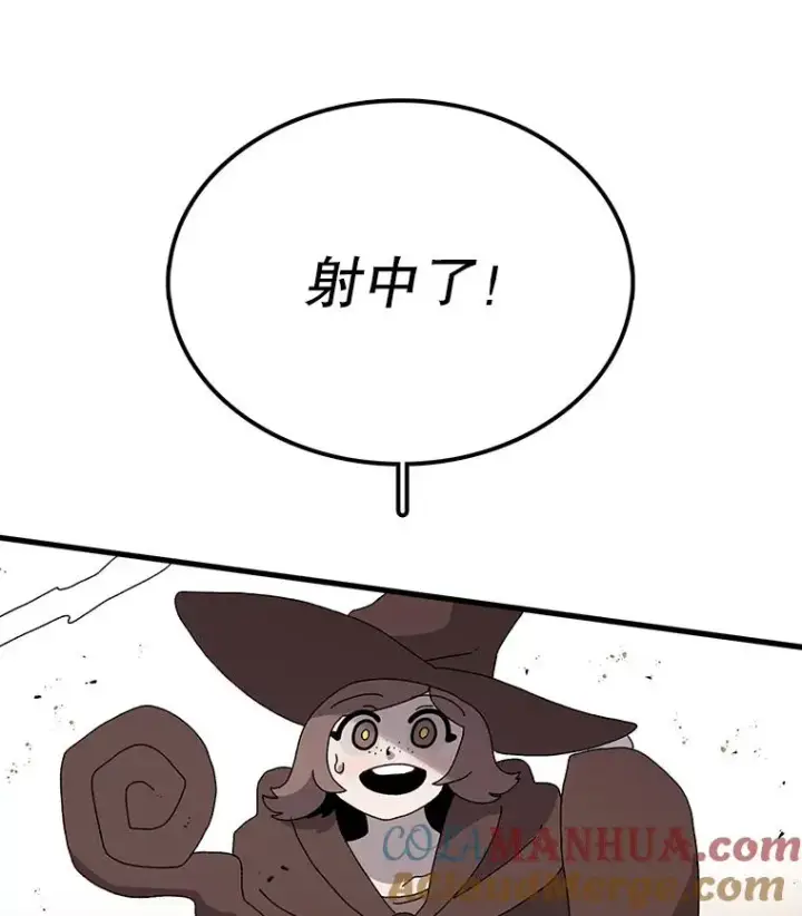 《时间静止的房子》31.第一个目的地图69