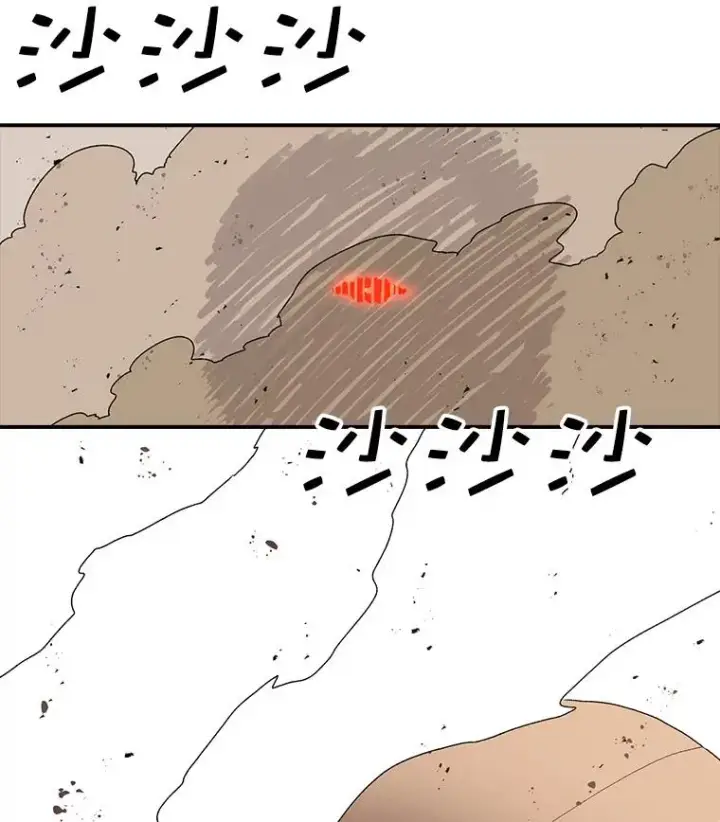 《时间静止的房子》31.第一个目的地图71