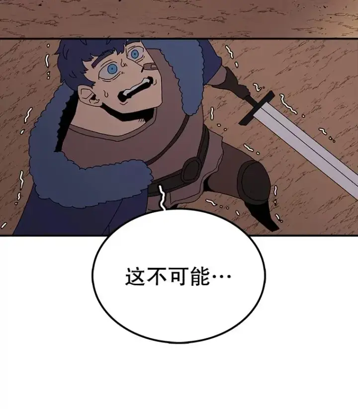 《时间静止的房子》31.第一个目的地图74